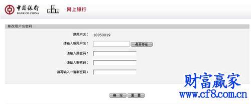 个人网上小额快速贷款 如何快速登录上海银行个人网上银行