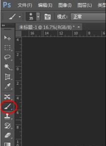 如何制作聚光灯效果 在Photoshop CC2015中怎么制作聚光灯效果