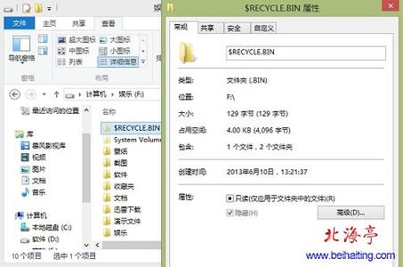 recycle.bin怎么删除 recycle.bin是什么 删除了会有什么影响吗