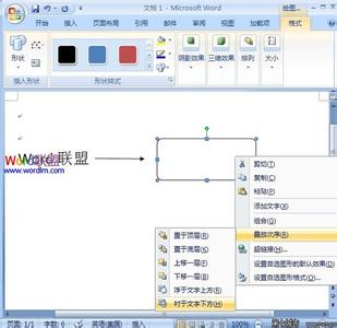 ps添加箭头符号 如何在Word2007中添加箭头和框架等符号