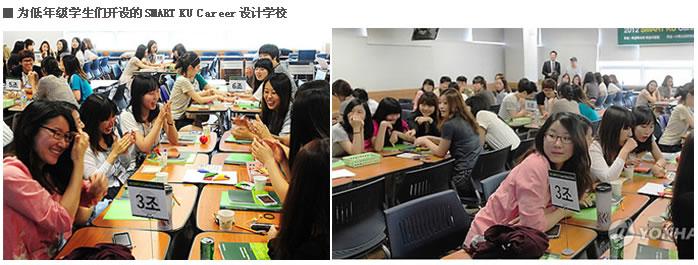 韩国建国大学留学条件 留学韩国建国大学的生活体验