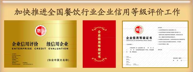 中国烹饪协会 中国烹饪协会 中国烹饪协会-基本资料，中国烹饪协会-协会性质