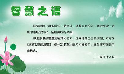 名人家风家训格言警句 环保名人名言格言警句大全