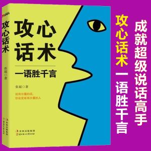 宜家面试成功的暗示 成功励志 自我暗示的三个层次