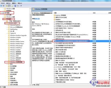 win7搜索记录怎么删除 win7如何删除搜索记录里面的字