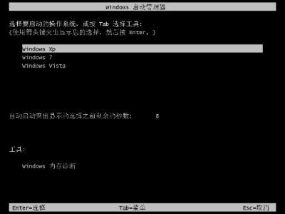 win7下安装xp双系统 Xp和Win7双系统怎么安装