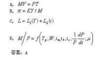 费雪方程式 费雪方程式 费雪方程式-方程意义