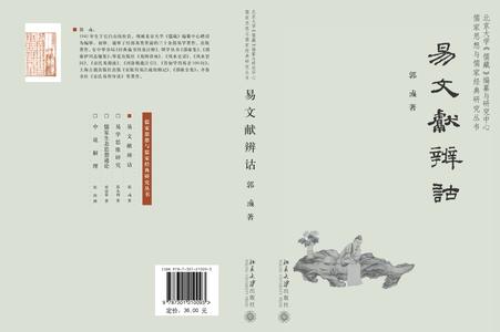 儒家经典书籍 儒家经典 儒家经典-经典书籍，儒家经典-评价