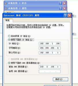 怎样设置电脑ip地址 怎样设置电脑的IP地址？