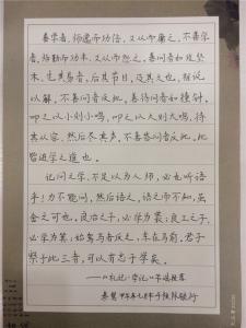 学记观后感 礼记学记读后感