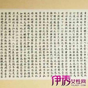 长恨歌读后感800字 长恨歌读后感