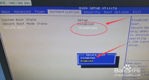 解决rebootandselect 解决电脑开机后提示reboot and select proper