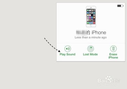ipad丢了怎么定位找回 苹果iPhone6掉了怎么找回,苹果6丢了怎么定位