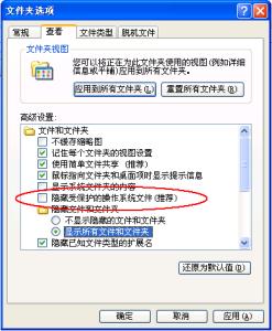 windows xp boot.ini Windows XP 如何编辑 Boot.ini 文件