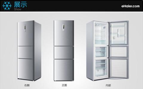 海尔冰箱 海尔冰箱-简介，海尔冰箱-生产基地