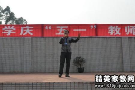 歌咏比赛结束语 校园歌咏比赛开场白结束语