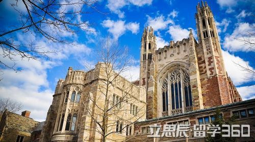 耶鲁大学申请条件 耶鲁大学留学费用