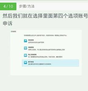 qq号码被盗怎么找回 qq号被盗了怎么办？如何找回被盗的QQ号码