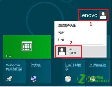 win7关闭uac账户控制 Windows8如何关闭用户账户控制UAC