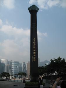 香港回归祖国纪念碑 香港回归祖国纪念碑-简介，香港回归祖国纪念