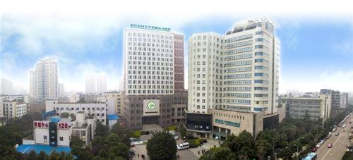 重庆医科大学附属第二医院 重庆医科大学附属第二医院-医院介绍，