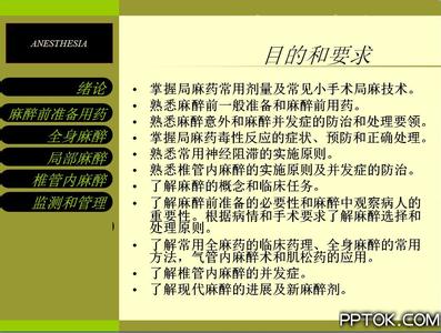 酸的通性 酸的通性 酸的通性-酸的定义，酸的通性-酸的分类