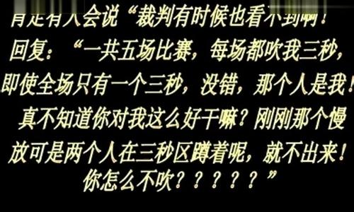 进攻三秒 进攻三秒 进攻三秒-分类，进攻三秒-规则