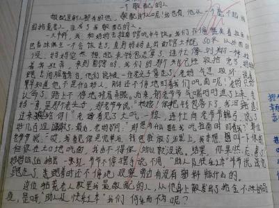 优秀作文我最敬佩的人 我最敬佩的人作文400字【优秀作文】八篇