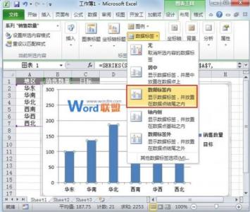 excel图表堆积柱形图 Excel2010图表制作柱形目标进度图