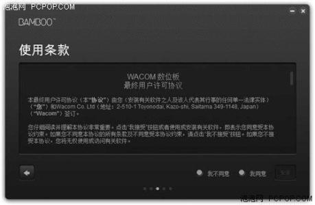 wacom bamboo slate WACOM Bamboo CTH-670/K0-F WACOMBambooCTH-670/K0-F-重要参数