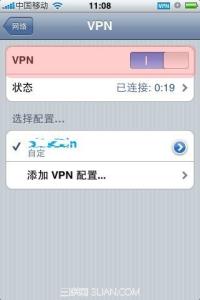 iphone vpn使用教程 iPhone的VPN设置和使用方法教程