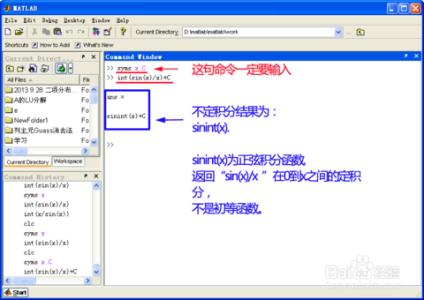 matlab求不定积分 matlab求定积分与不定积分