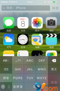 iphone6s功能使用技巧 iPhone十个功能技巧
