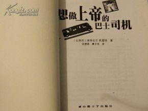 贝奥武甫罗兰之歌熙德之歌伊戈尔出征记 贝奥武甫罗兰之歌熙德之