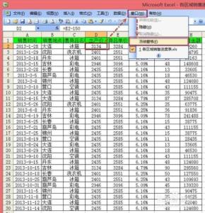 表格中如何冻结窗格 Excel如何冻结表格中的行或列（冻结窗格）