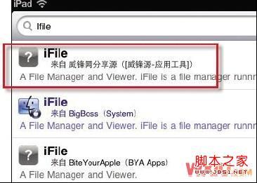 利用网线传输文件 ipad如何利用iFile来传输文件