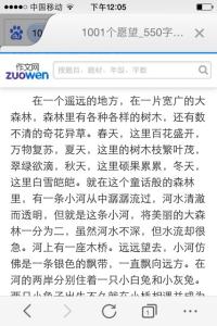 一千零一个愿望 一千零一个愿望-基本信息，一千零一个愿望-歌词