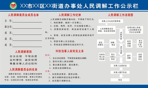 街道办事处入党申请书 街道办事处工作人员入党转正申请书