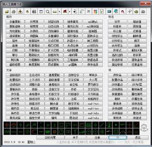 cad贱人工具箱 CAD贱人工具箱安装