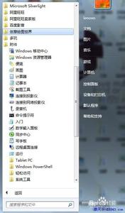 win7系统桌面便签 Win7系统电脑怎么在桌面上设置便签