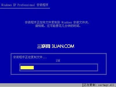 windows xp sp3 原版 DOS下安装原版Windows XP