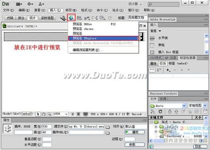 网页添加音乐播放器 DW怎样在网页中添加背景音乐播放器？