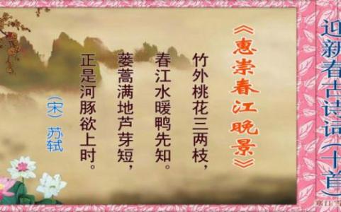 描写春节的古诗有哪些 描写春节的古诗