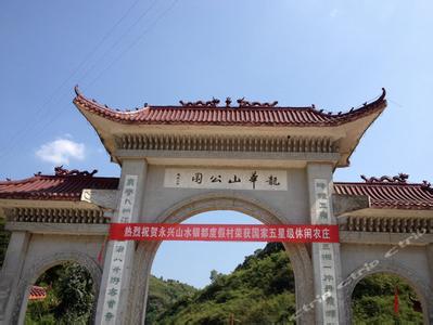 永兴 永兴-1.永兴(汉桓帝)，永兴-2.永兴(晋惠帝)