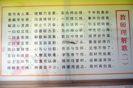上海市公务员录取名单 2014年上海市进才中学推荐生自荐生录取名单