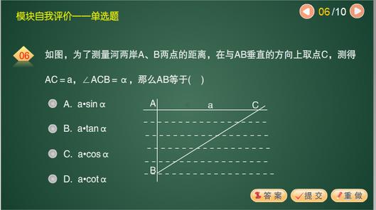 个人优缺点自我评价 自我评价优缺点怎么写