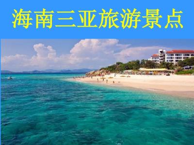 香港旅游景点查询 旅游景点查询方法