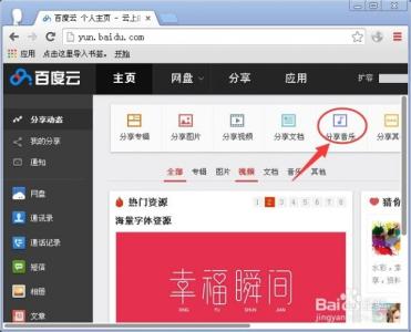 怎么上传歌曲到酷狗 怎么上传歌曲到百度