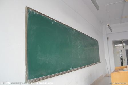 黑板墙贴选购 学校玻璃黑板的选购