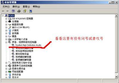 电脑没声音怎么回事 电脑没声音是怎么回事怎么办？